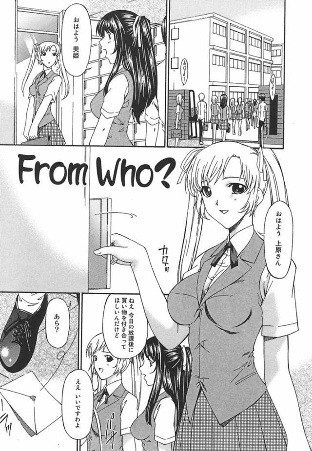 肉便器と化して調教を受けまくるドM少女…やられっぱなしの彼女は中出しハメやアナルハメされて感じる！