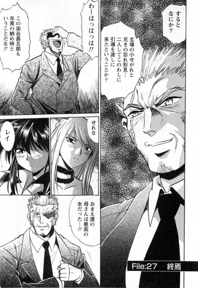 好きな男とセックスできて嬉しい無垢な美女…イチャイチャとだいしゅきホールドの中出しセックスしちゃう！【真鍋譲治：File:27 終焉】