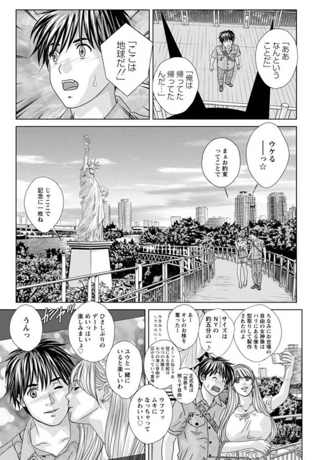 ãã¨ã­æ¼«ç»ããã¼ãã§å·¨ä¹³ã®ã¢ãã«ç¾å¥³â¦å¹¼é¦´æã®å½¼æ°ã¨éå§¦ã»ãã¯ã¹ããï¼æ ç»é¤¨ã®ä¸­ã§æã³ã­ããããå·¨æ ¹ããã§ã©ããªã§ãã£ããï¼ç²¾å­