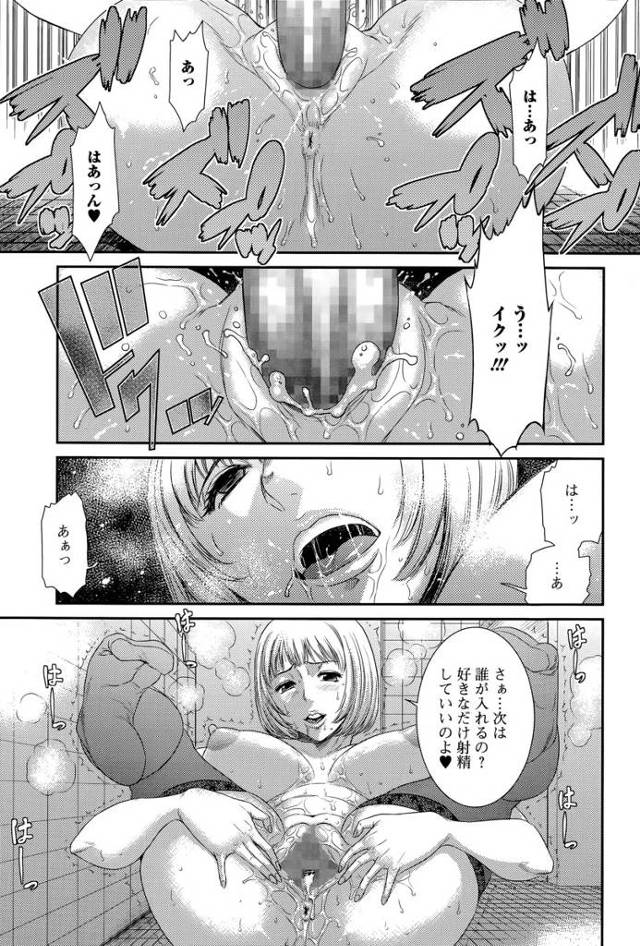 【エロ漫画】学力テストで学年上位五名の性処理をする巨乳美女女教師wトイレで5人のチンポを一度にフェラしてからザ…