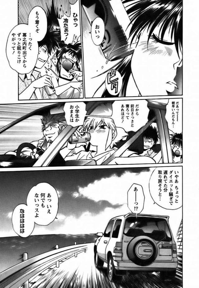 誘惑しちゃうグラマーなエロ水着な美少女…イチャイチャとトロ顔セックスで快楽堕ちしちゃう！【真鍋譲治：File:14 接触】