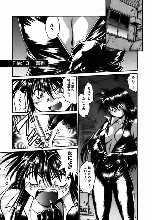 調教されちゃう生意気でかわいいスク水の美女…イチャイチャと野外セックスでド変態なトロ顔に快楽堕ちしちゃう！【真鍋譲治：File:13 艱難】