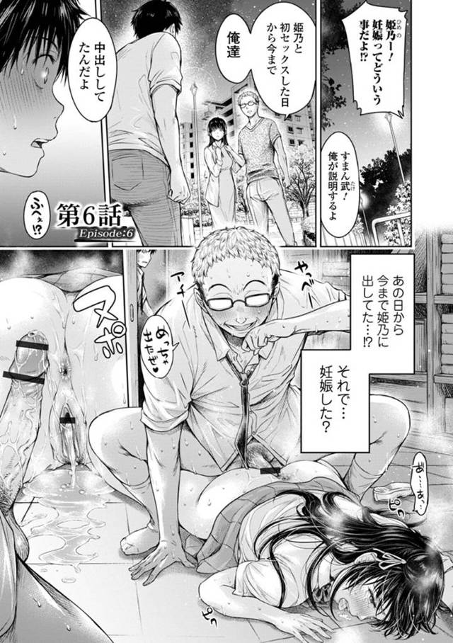 彼氏の友達に調教されちゃうムッツリスケベな美女…レイプされちゃってトロ顔に寝取られちゃう！