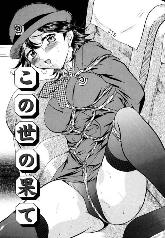 脅されてレイプされちゃうバスのガイドの美女…緊縛されちゃってトロ顔に襲われちゃう！【鬼嫁：この世の果て】