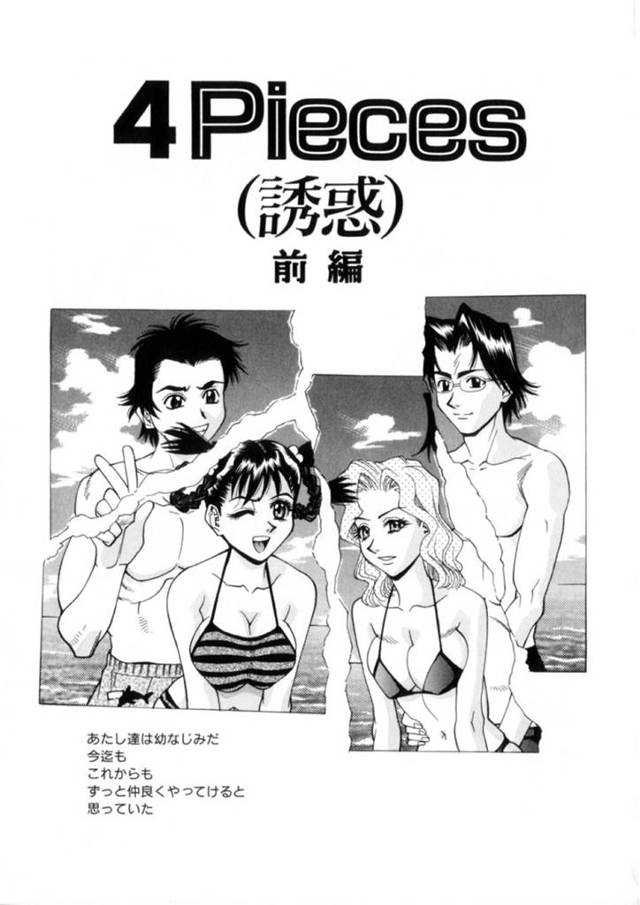 乱交にハマって同級生とヤりまくる淫乱ビッチJK…フル勃起した男子に囲まれた彼女は満更でもなく膣とアナルに同時にハメさせる！