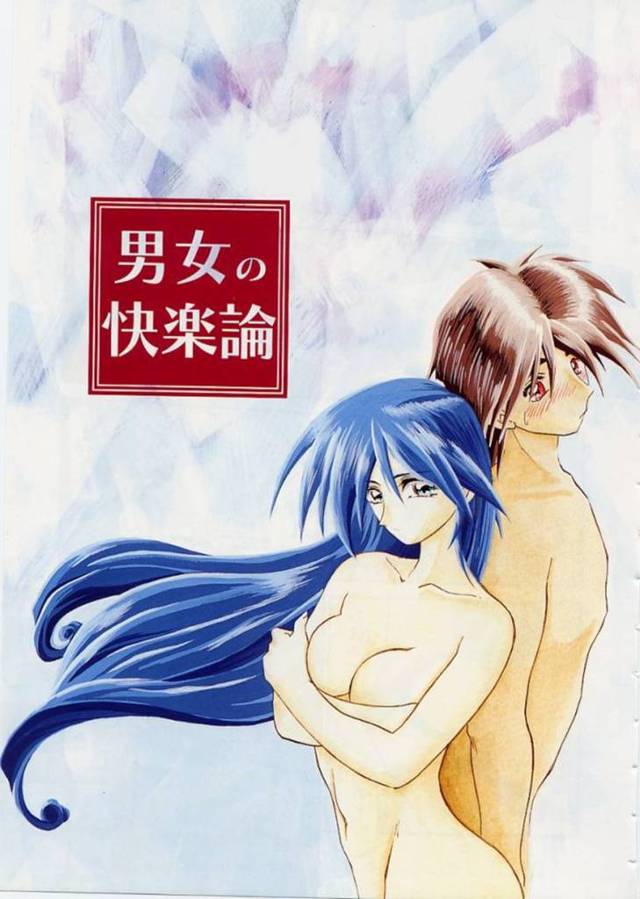 愛のプロポーズされちゃう無垢な美少女…イチャイチャとトロ顔に騎乗位の中出しセックスしちゃう！【山文京伝：男女の快楽論】