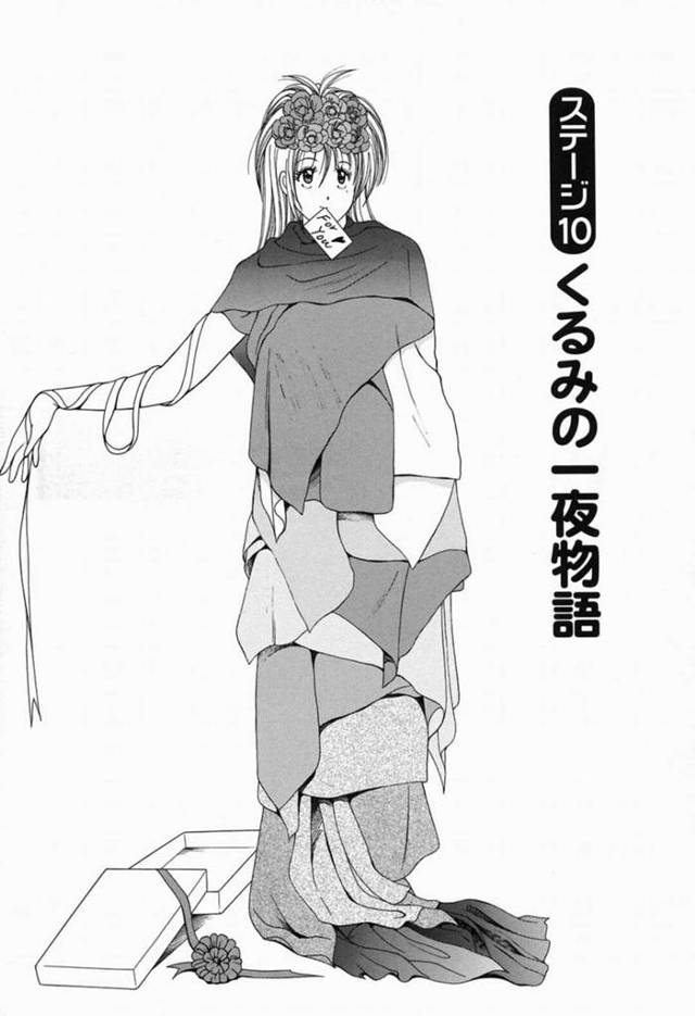 かわいい巨乳美女のストリッパーくるみ…ファンのお客さんから誕生日プレゼントをもらいファンの家を訪ね一夜妻になる。巨乳美女ストリッパーくるみから誘い69で巨根をフェラやクンニし生ハメセックスする！