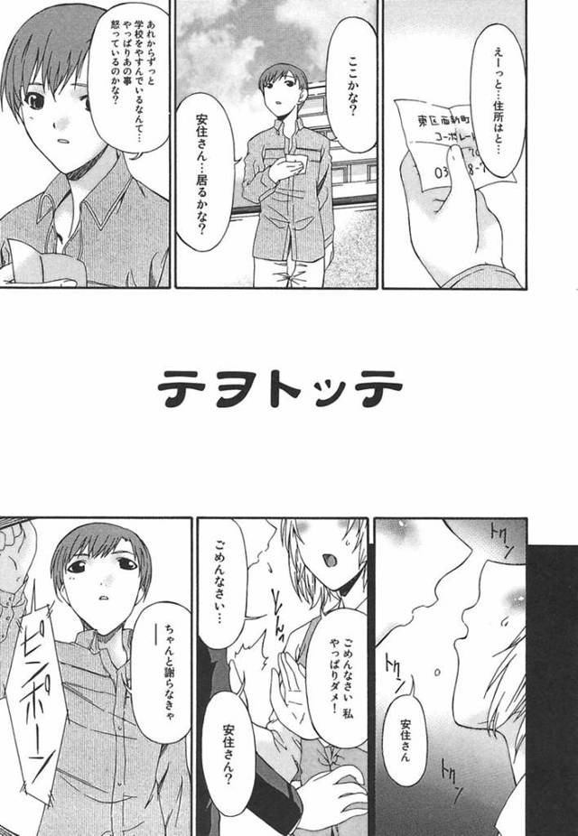 性奴隷としてエッチな事をされ続けるロリ少女…肉便器扱いの彼女はバイブ責めやご奉仕フェラ、中出しハメを強要される！