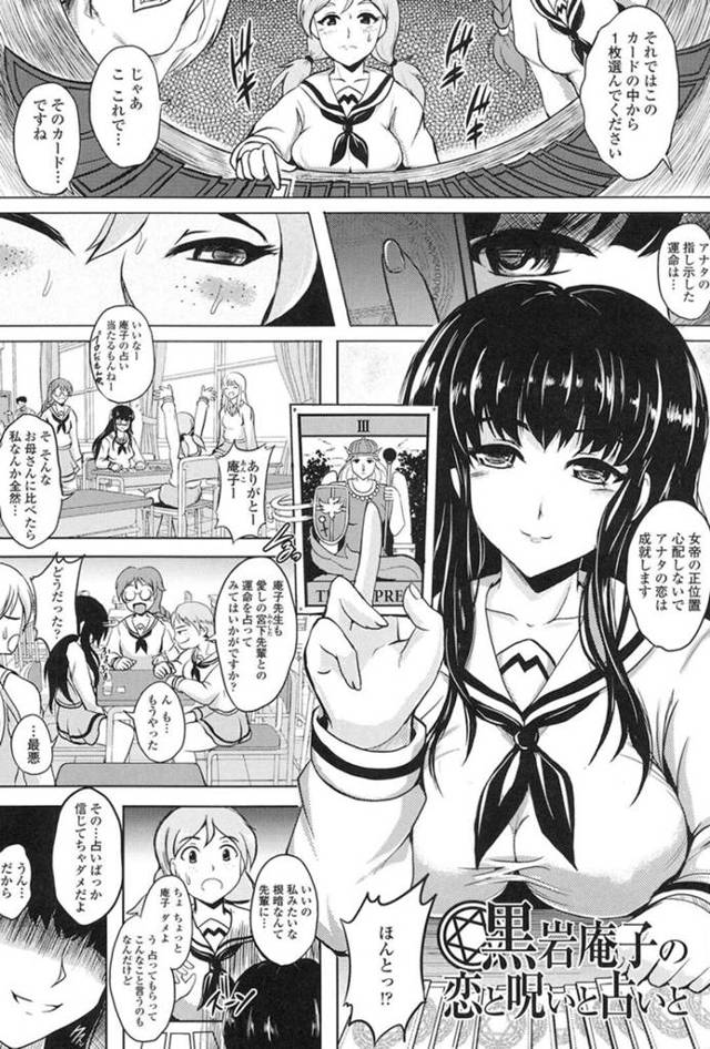 ãã¨ã­æ¼«ç»ãå¤§å¥½ããªåè¼©ãå ãã«æ¥ã¦æããåç½ããªãããã°ãã¡ããå ãå¸«JK…ãã¡ãã©ãä¸­åºãã»ãã¯ã¹ã§åæã¤ã­ï¼ãã»ãã¿ãããã