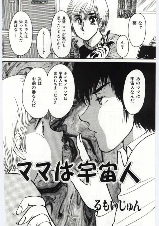 肉便器と化して男たちから陵辱を受けるむっちりママ…やられっぱなしの彼女は膣とアナルを犯されまくる！