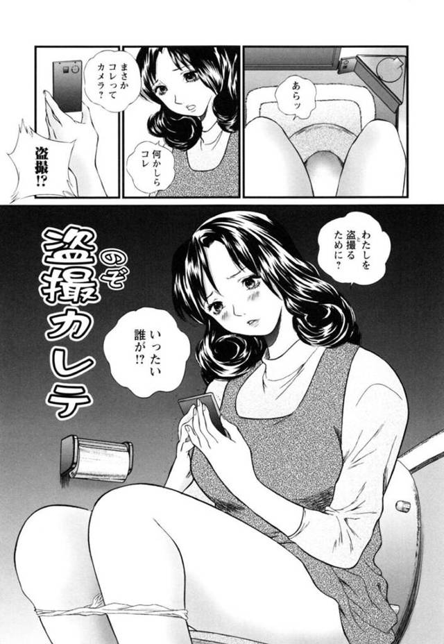 酔った状態で息子の部屋に押し入り、目の前で放尿を見せつける淫乱美人母…驚く息子を無理やり手コキフェラしてクンニさせ、激しい母子調教セックスで淫乱アクメ【萬蔵：盗撮カレテ】