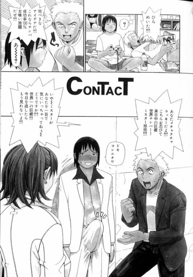 ナンパ男たちに流されてエッチさせられる清楚少女…強引な彼らにホテルに連れ込まれた彼女はフェラさせられながら中出しハメされる串刺し3P！