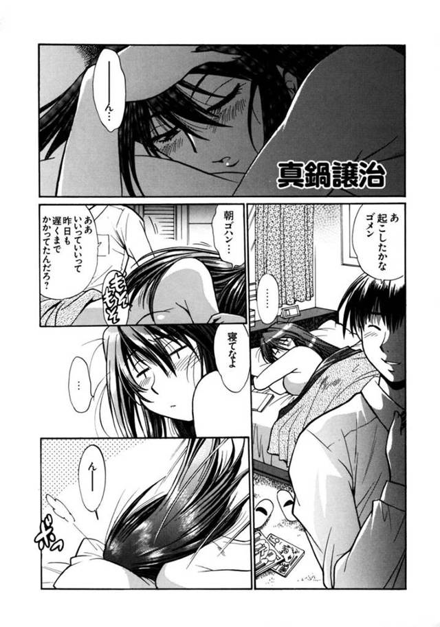 【エロ漫画】島にずっと住んでる年下の美少女…久しぶりに島に帰ってきた青年は黒猫の不思議な魔力で少女とセックス！生フェラ、正常位、バック、連続アクメ！【堀博昭】