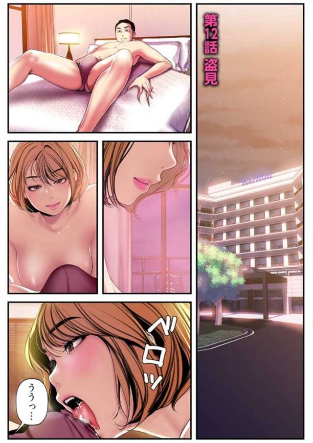 【エロ漫画】ラブホテルでセフレにフェラをする巨乳Ol…ハメ撮りしながら正常位でセックスをする！【Yoongonji】