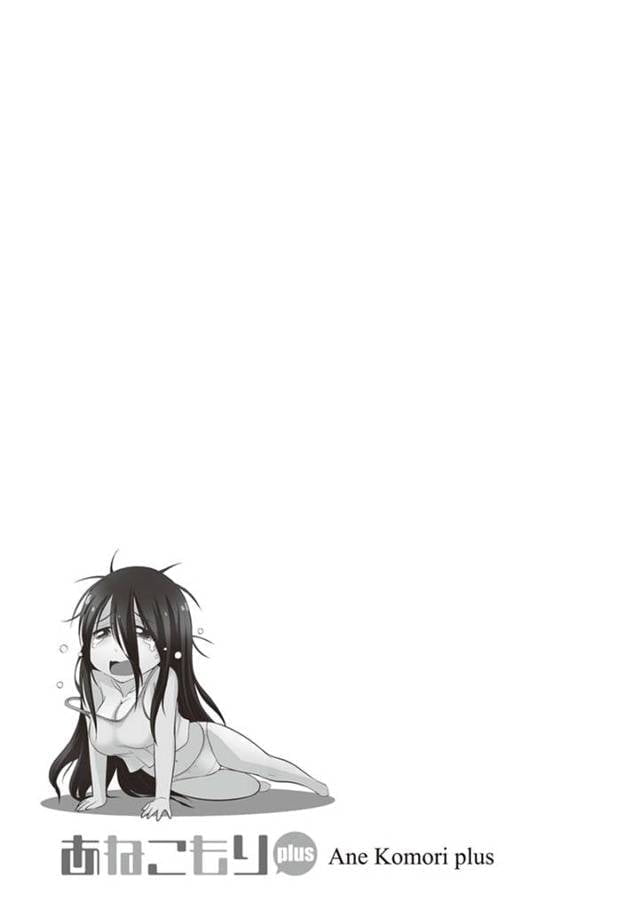 【エロ漫画】お悩み相談で生徒から性の相談を受けて処女喪失してまで中出しセックスして解決する巨乳教師【DISTANCE/優先生の憂】