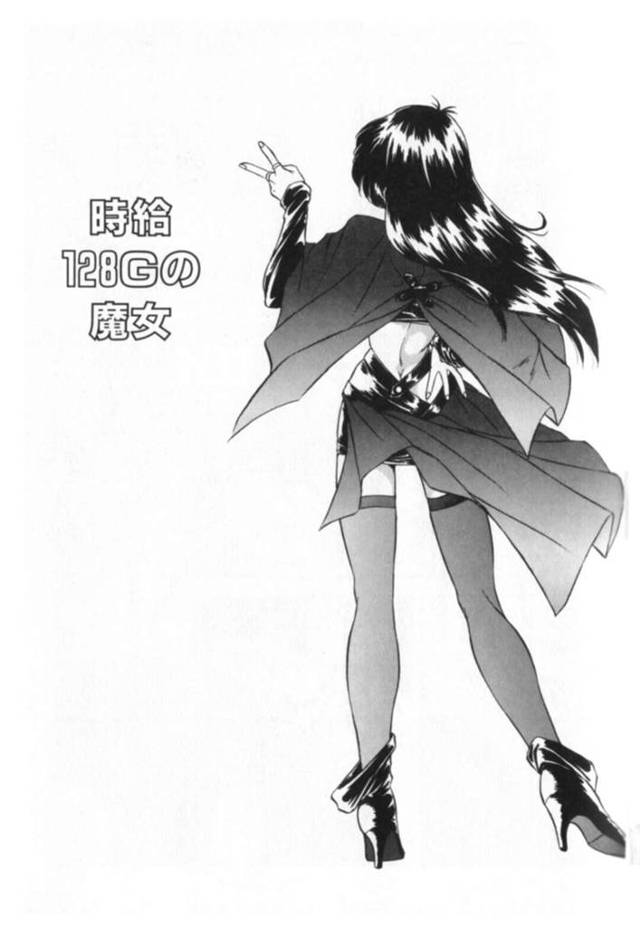 【エロ漫画】仕事を探しに村のアルバイト募集を見てきた巨乳美女…アルバイトの内容は性奴隷！？村人の男たちに輪姦、正常位、アヘ顔連続！【YO-KA】