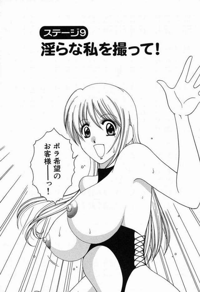 美女で巨乳なストリッパーくるみ…写真を撮りたいファンが出待ちしていた。引越しすることを知り撮影を許可するも、ストリッパー巨乳美女がえっちを迫りふたりは巨根フェラを顔射した後、立ちバックや駅弁で青姦生ハメセックスし中出ししイキ顔でアクメに！！