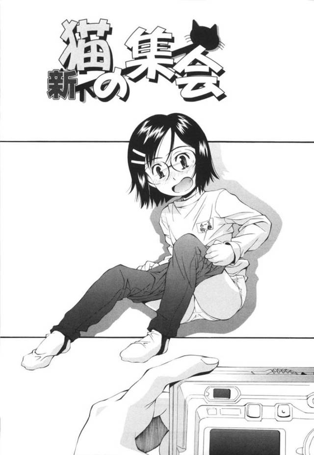 【和姦エロ漫画】学校行事中に発熱してしまい休んでいたちっぱい少女【嶺本八美】