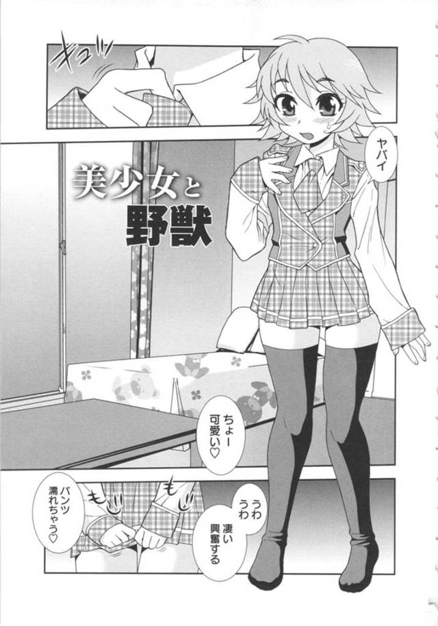 女装した男の娘を襲っちゃうグラマーな幼馴染の美女…イチャイチャとトロ顔セックスで快楽堕ちしちゃう！【しのざき嶺：美少女と野獣】