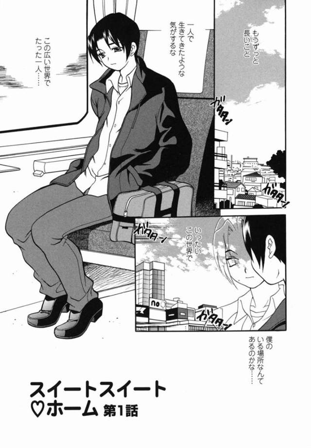 【エロ漫画】幼い頃東京に引っ越ししてしまった幼馴染の巨乳美女…青年は受験の為に予備校通いの為に上京して幼馴染の家に同居することになり、いきなりお風呂セックス、手コキ、M字開脚、正常位、連続射精！【ゆきやなぎ】