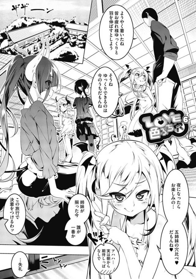 ミニっ子で淫乱なサキュバスのお母さん…サラリーマン小林と生挿入セックスし絶倫ぶりに認める。極太チンポをフェラチオし口内射精させ中出しセックスではイキ顔でアクメになり快楽堕ちする！！