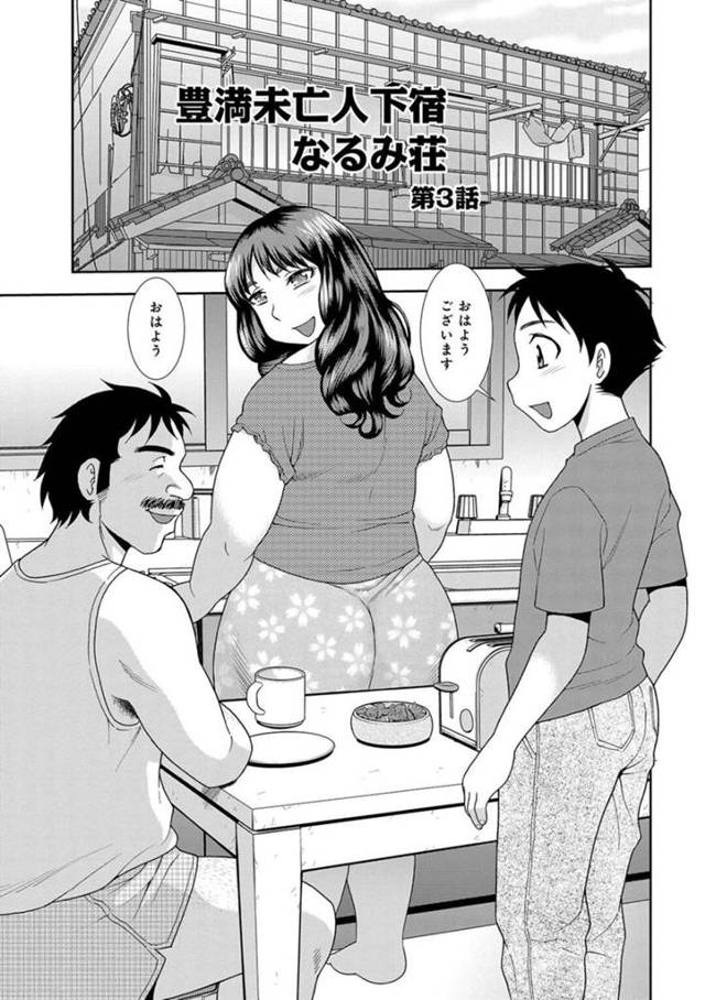 巨乳巨尻で熟女の大家さん…外人の留学生と赤ちゃんプレーでおっぱい吸われパイズリフェラで顔射させる！指マンやクンニで潮吹きし生ハメで膣内射精でトロ顔アヘ顔になってアクメ！