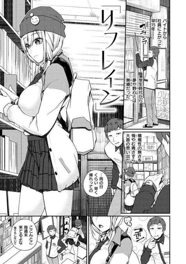 ãã¨ã­æ¼«ç»ãéåºééã«é¨ãéã£ã¦ãã¦ã¬ã³ã¿ã«ãããªã·ã§ããã«é¨å®¿ãããJK…çé¢ç®ãªåºé·ã«å®¶ã«é£ãã£ã¦ã£ã¦æ¬²ããã¨èªæãã¦åºã®äºåæ