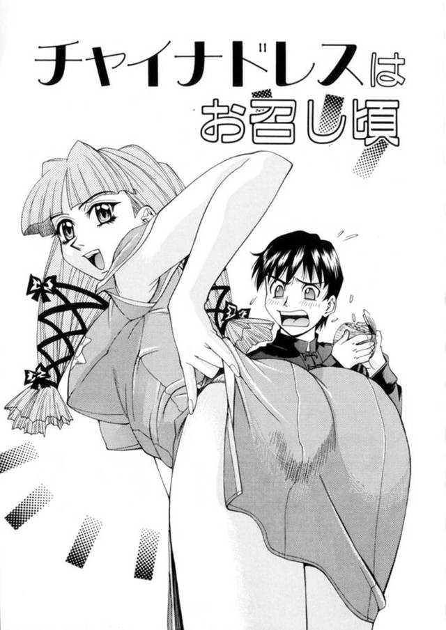 チャイナドレスコスのまま男とヤりまくる巨乳JK…フル勃起した彼に従順な彼女は貪るようにフェラしたり、バックや正常位で生ハメ中出し！