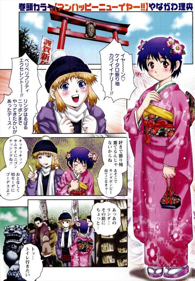 【エロ漫画】ホームステイしている金髪美少女なお姉さんが女装少年好きで、セーラー服やスク水を着せられて女装セックスさせられる少年ｗ