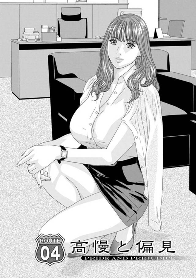 【エロ漫画】地震によってエレベーターが停止してしまいサラリーマンと共に閉じ込められてしまった巨乳秘書…サラリーマンの匂いに発情させられ中出しセックスをする！【にしまきとおる】