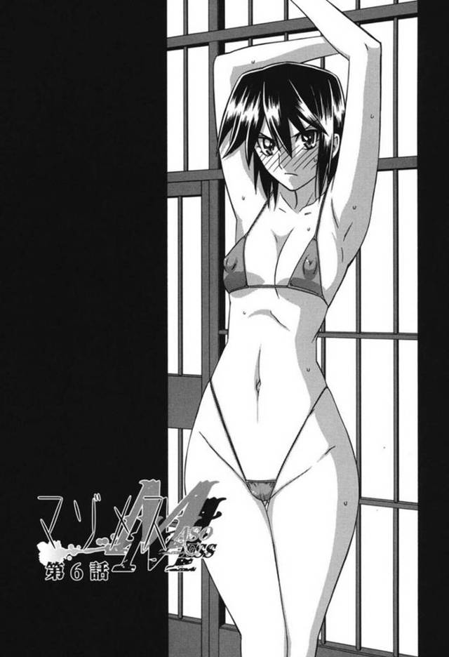 【性奴隷エロ漫画】拘束され下着姿にされていたちっぱいJk【山文京伝】