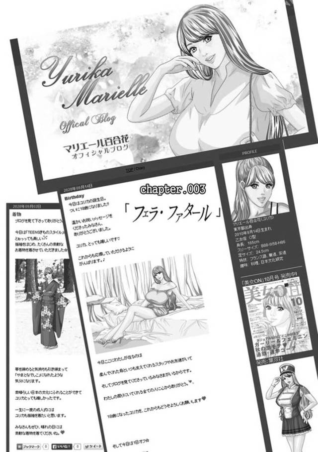 ãã¨ã­æ¼«ç»ãå¦å¥³ã®å·¨ä¹³ã¢ãã«ç¾å¥³â¦å¹¼é¦´æã®å¥½ããªç·å­ã¨åã¨ããã§ãã§ã©ã«ææ¦ï¼å·¨æ ¹ãæã³ã­ãæ¡ãç«¿ãããã§ã©ããªã§ã¤ã­é¡ã§ã¶ã£ã