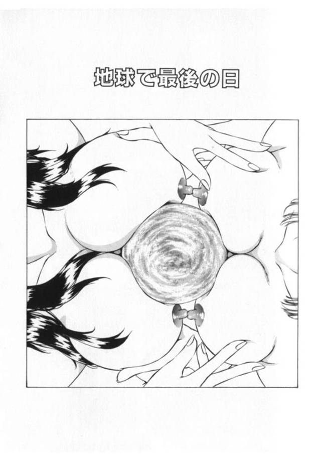 【エロ漫画】地球侵略が任務の巨乳美女…侵略の方法はパンツを脱いで逆レイプ！生フェラ、正常位、連続射精！【YO-KA】