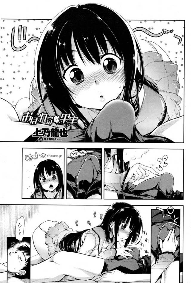 【エロ漫画】巨乳美人JKの生徒と禁断の関係になってしまった教師が昨夜の処女喪失ゴム付きセックスを思い出して勃起…