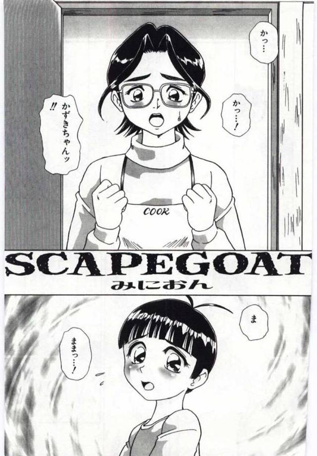 ショタ息子のちんぽに興味津々な淫乱ママ…発情が止まらない彼女はアナル舐め手コキやフェラしたり、騎乗位で中出しさせたりする！