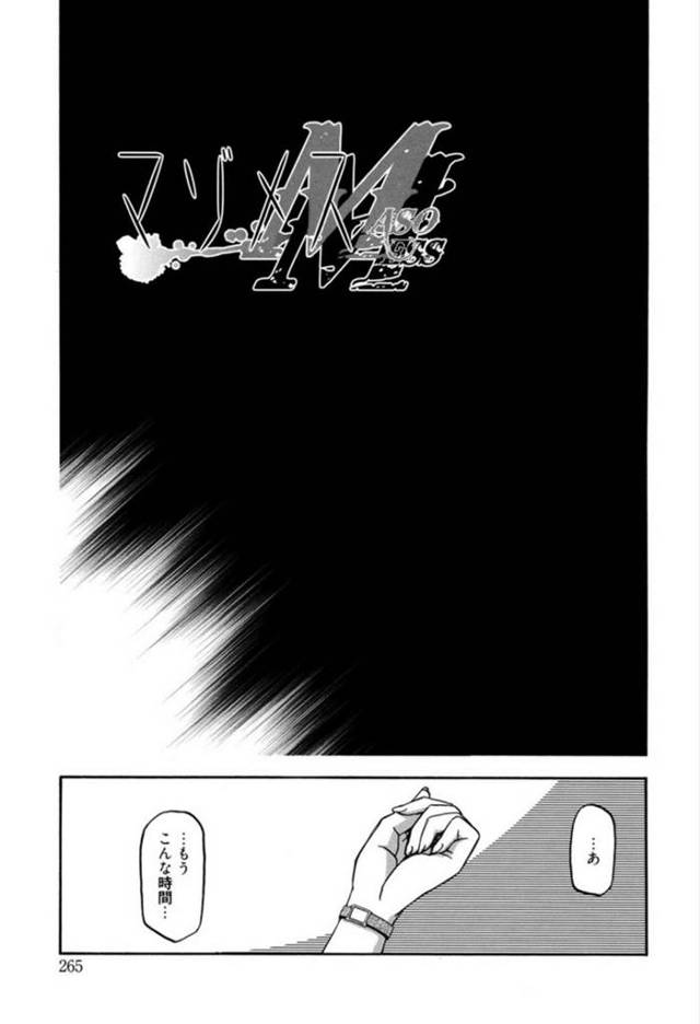 【性奴隷エロ漫画】エロ衣装でバイブを挿入しているちっぱいJK【山文京伝】