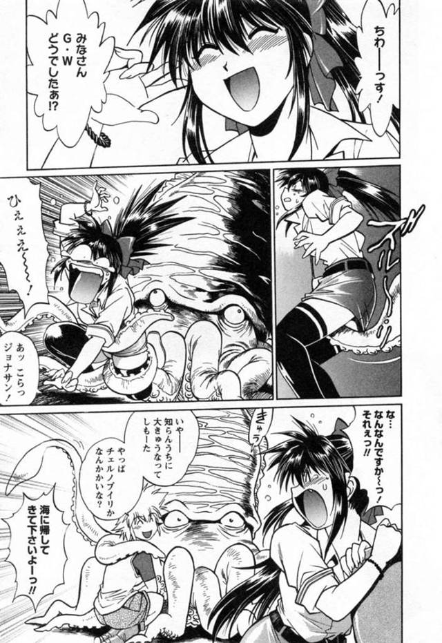 好きな男にプロポーズをされちゃう無垢な美女…イチャイチャとクンニされたりしてトロ顔に快楽堕ちしちゃう！【真鍋譲治：File:24 決断】