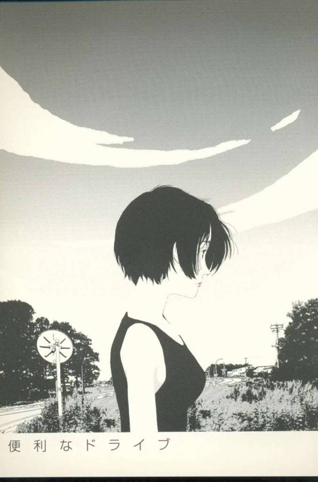 【和姦エロ漫画】コンビニに寄った男の車に乗り込んだ少女【山本直樹】