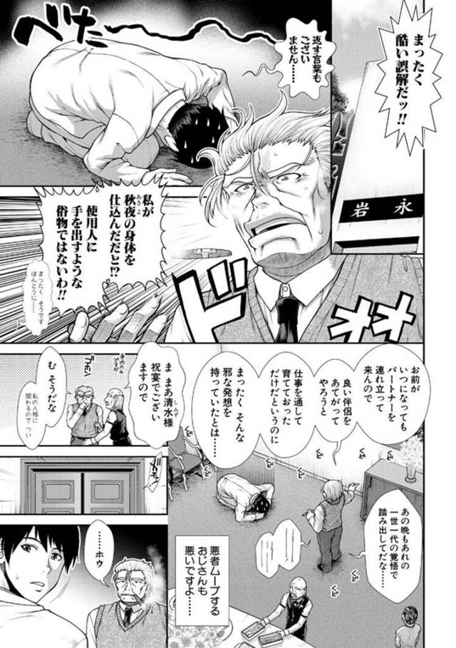 【エロ漫画】風呂で玉揉みしながら手コキをする褐色巨乳少女…ご奉仕フェラをして口内射精される！【有賀冬】