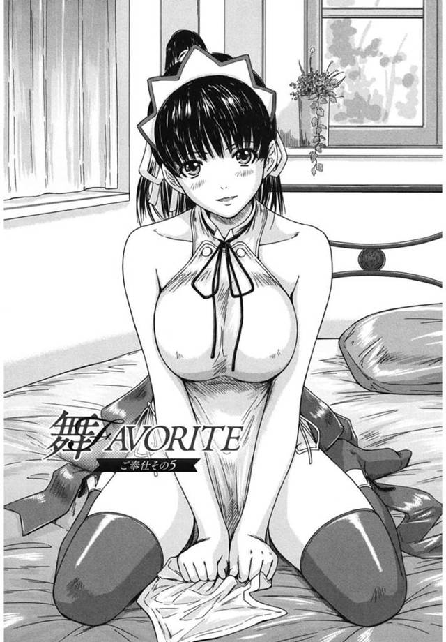 【ご奉仕エロ漫画】ご主人様の友人にご奉仕フェラをする巨乳メイド【如月群真】