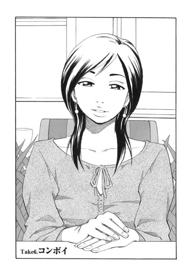 【エロ漫画】台風の中実況中継をする巨乳アナウンサー…ずぶ濡れで透けブラしながら撮影しているとADが事故で失神してしまいラブホテルで休むことに！【萩尾ノブト】