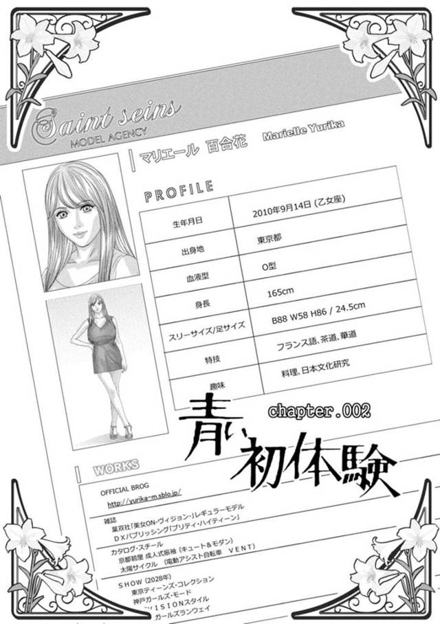 ãã¨ã­æ¼«ç»ãã¢ãã«ã§ãã¼ãã®å·¨ä¹³ç¾å¥³â¦å¤§å¥½ããªå¹¼é¦´æç·å­å­¦çã¨åãã£ã¡ï¼å·¨ä¹³ãã£ã±ããé¡é¢ãã£ã±ãåããããã£ã±ãæã¿ãä¹³é¦å¸ã