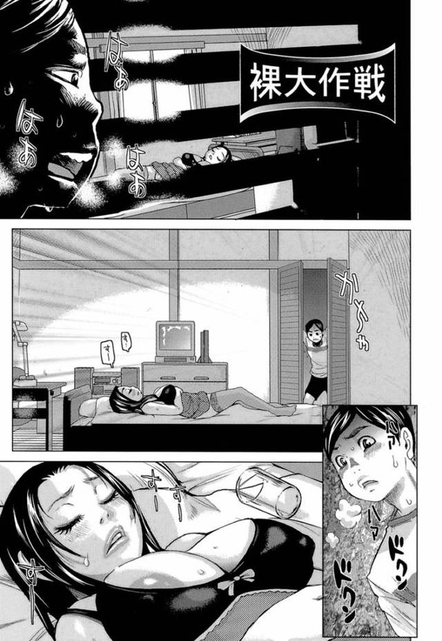 巨根好きなド変態JKたち…淫乱な彼女たちは一人の男を取り合ってバキュームフェラしたり、生ハメ中出しセックスしたりする！