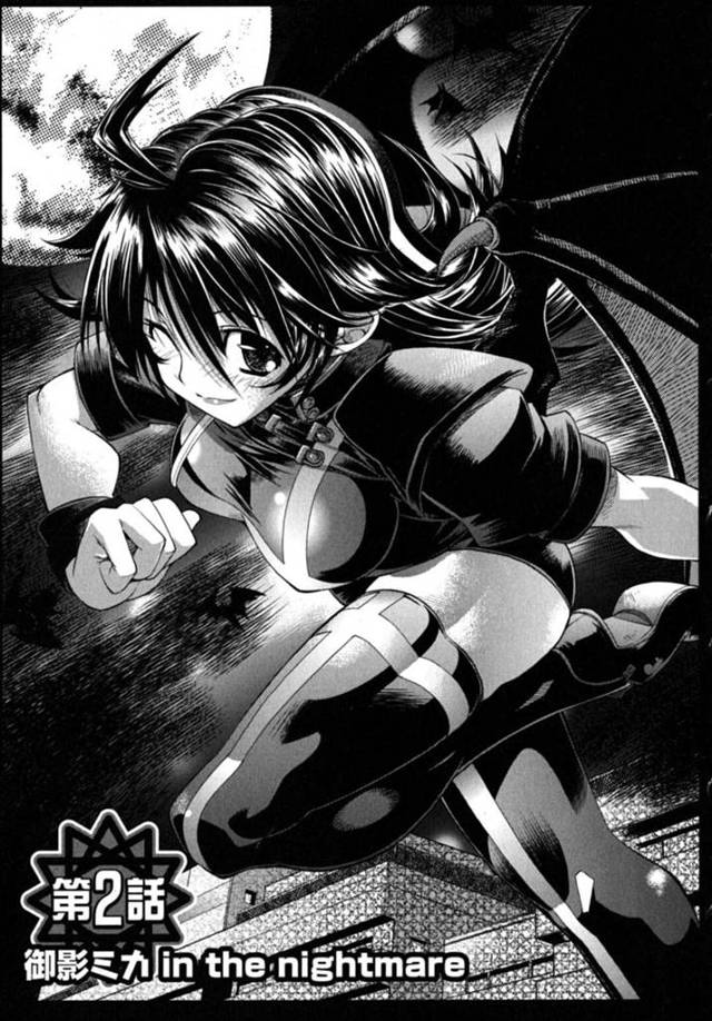 エッチな気持ちになっちゃうかわいい美少女…イチャイチャと乳首責めされちゃってトロ顔に快楽堕ちしちゃう！【らっこ：第2話 御影ミカ in the nightmare】