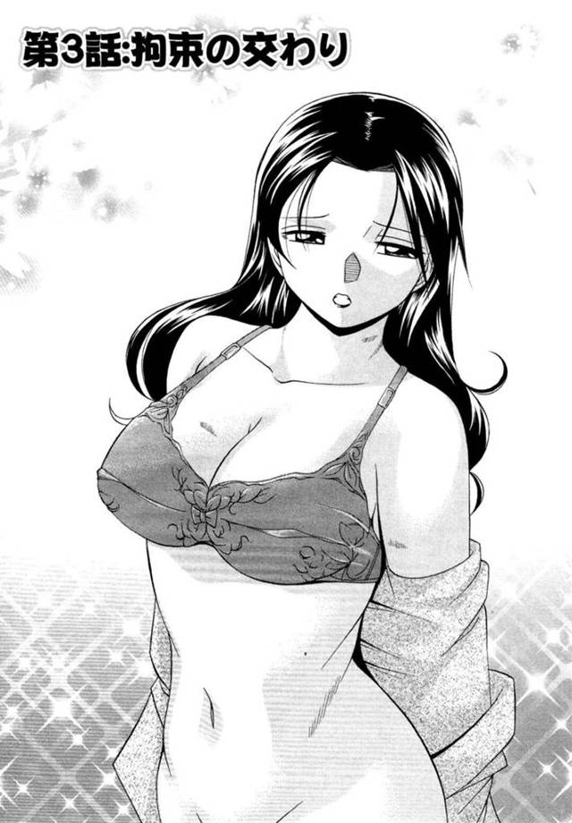 【欲情エロ漫画】身体の異常に気付きオナニーが止まらなくなる巨乳母親【中華なると】