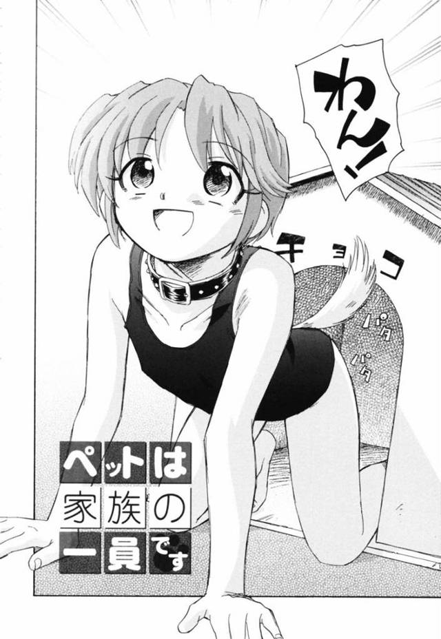 男に飼われ続けるロリ少女…言いなりな性奴隷となった彼女は首輪を付けられて野外エッチ！