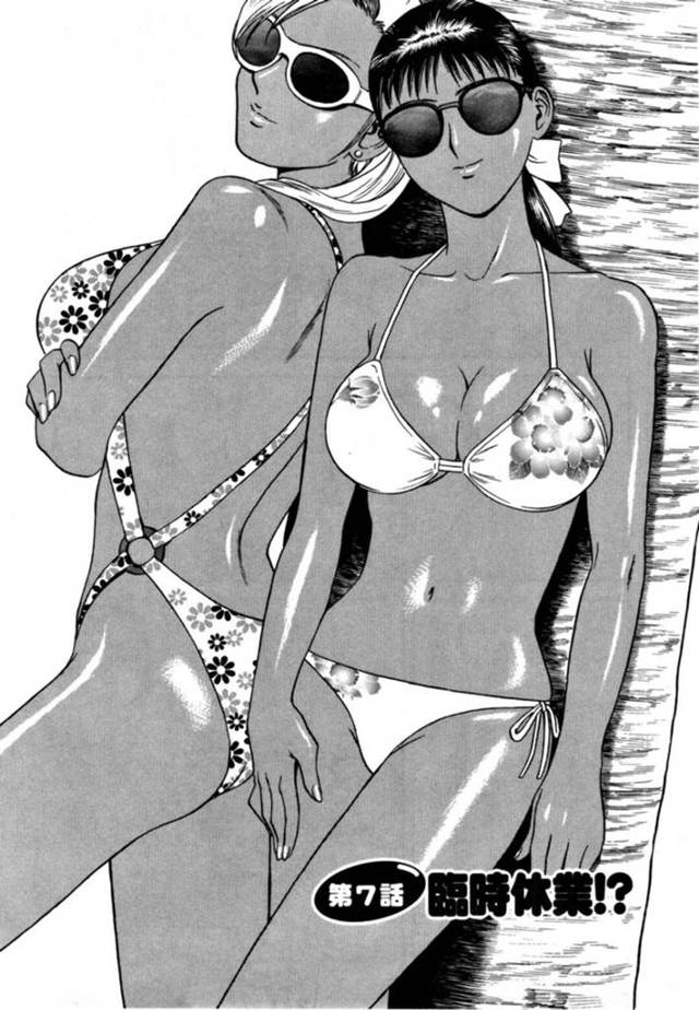 エロ水着で誘惑しちゃう無垢でかわいい眼鏡のお姉さん…イチャイチャとバックでトロ顔に快楽堕ちしちゃう！【英丸：第7話 臨時休業!?】