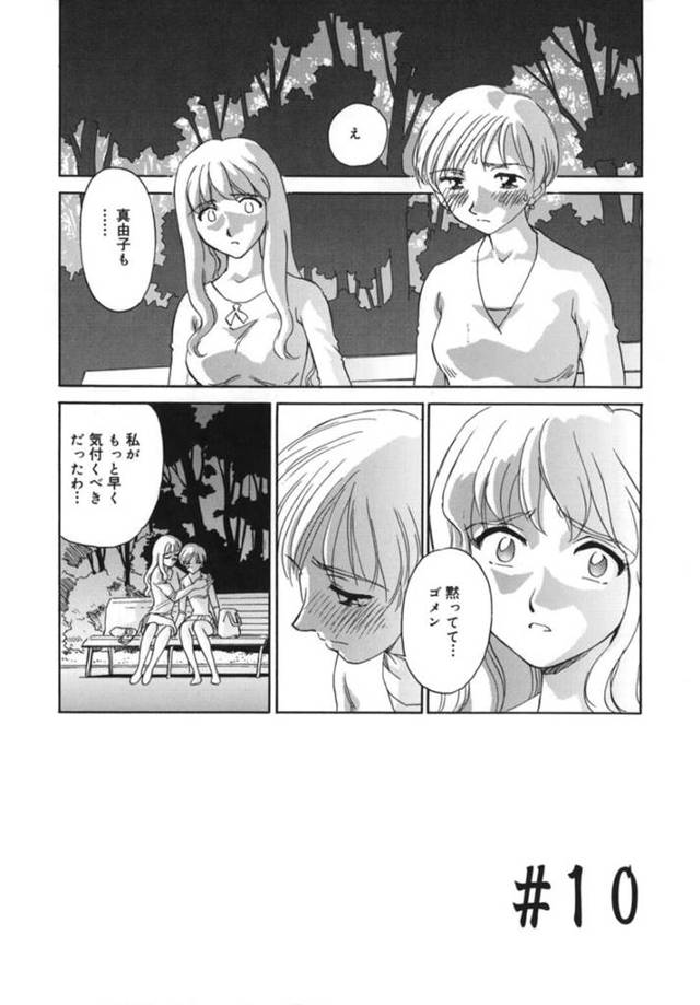 【エロ漫画】悪い生徒たちを更生しようとする巨乳美女教師…しかし、生徒たちは媚薬を飲ませ、緊縛、陵辱、正常位、アヘ顔連続アクメ！【すえひろがり】