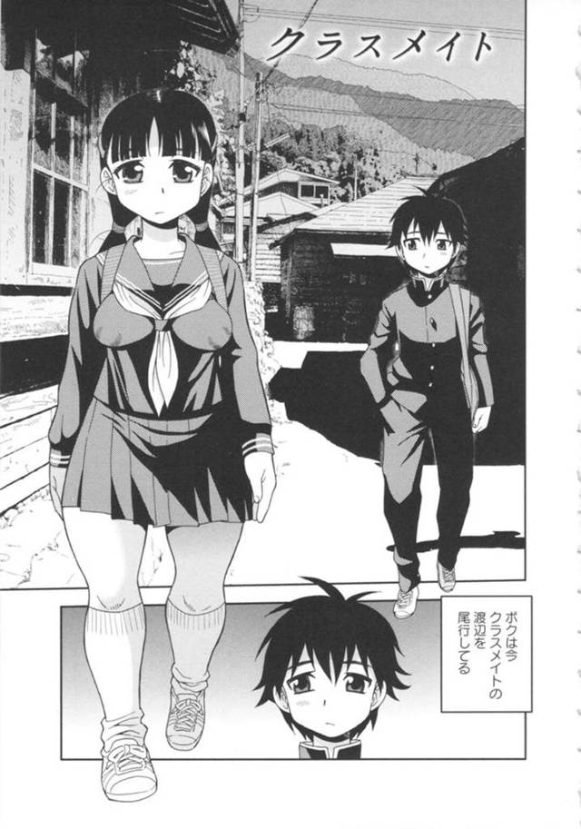 援助交際をしちゃうクーデレな美少女…イチャイチャと集団セックスでトロ顔に快楽堕ちしちゃう！【しのざき嶺：クラスメイト】