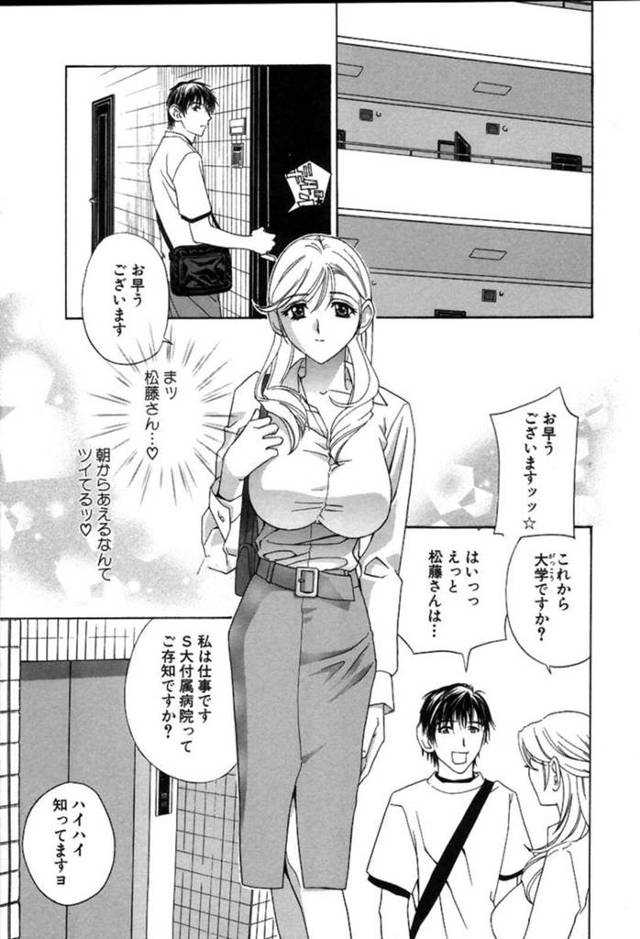 逆に男を誘惑しちゃうエロかわいい二人の姉妹…逆レイプにパイズリフェラしてトロ顔に快楽堕ちしちゃう！【ドリルムラタ：PUSSY・BOX 第4話】